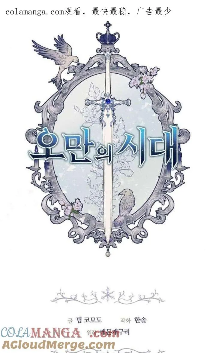 第43话0