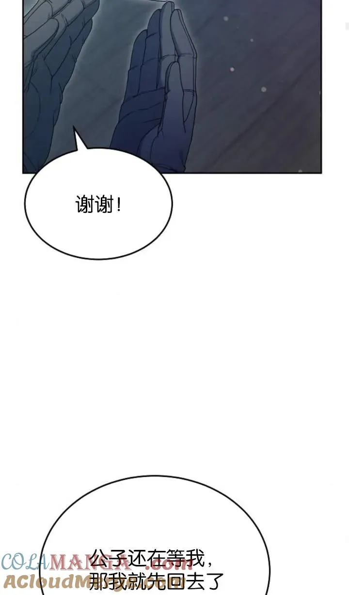 第53话52