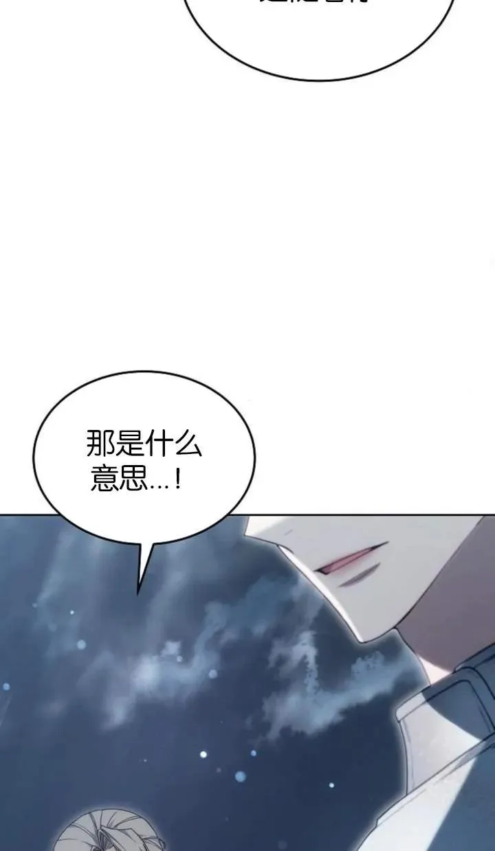第51话117
