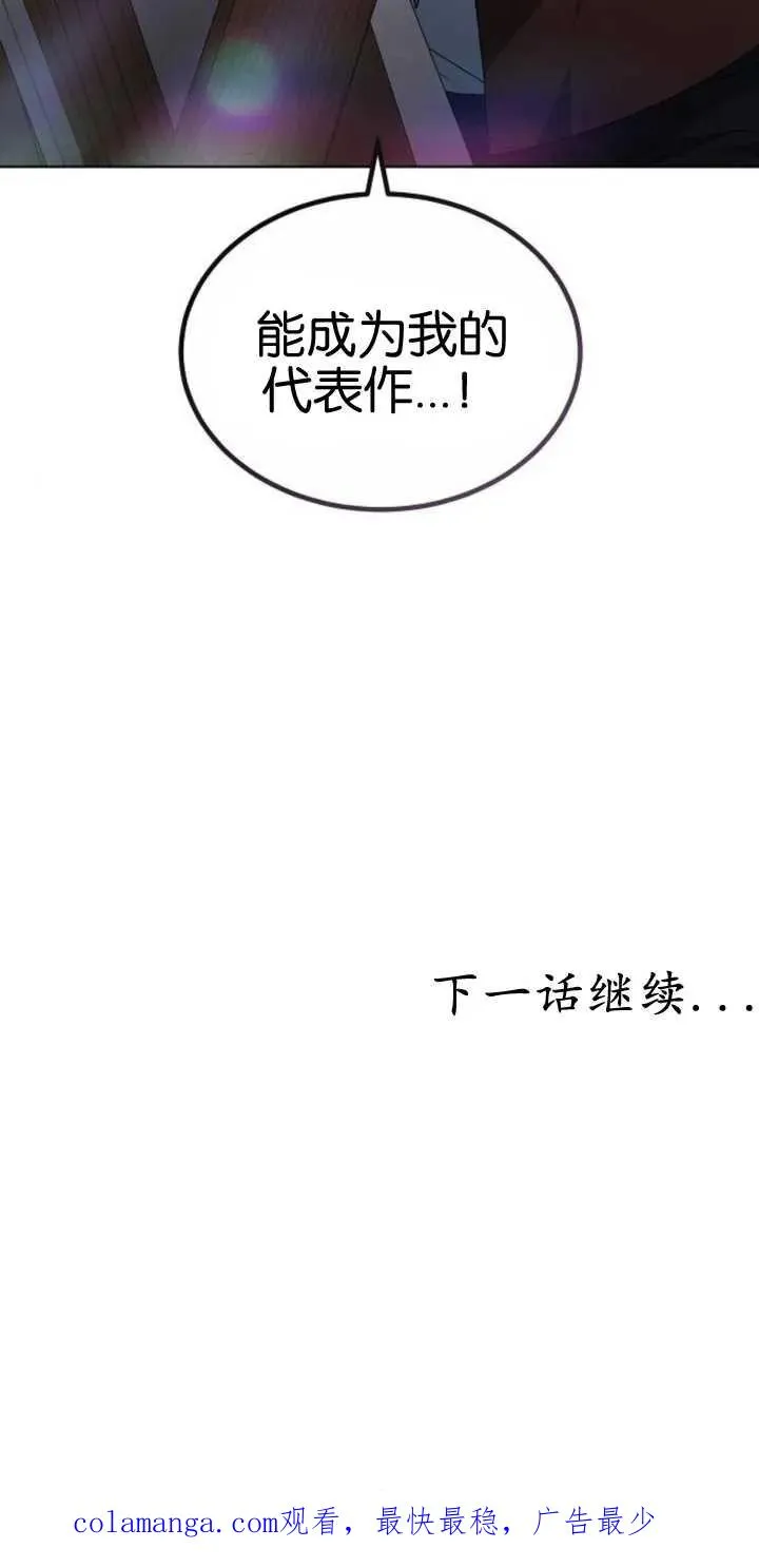第28话94
