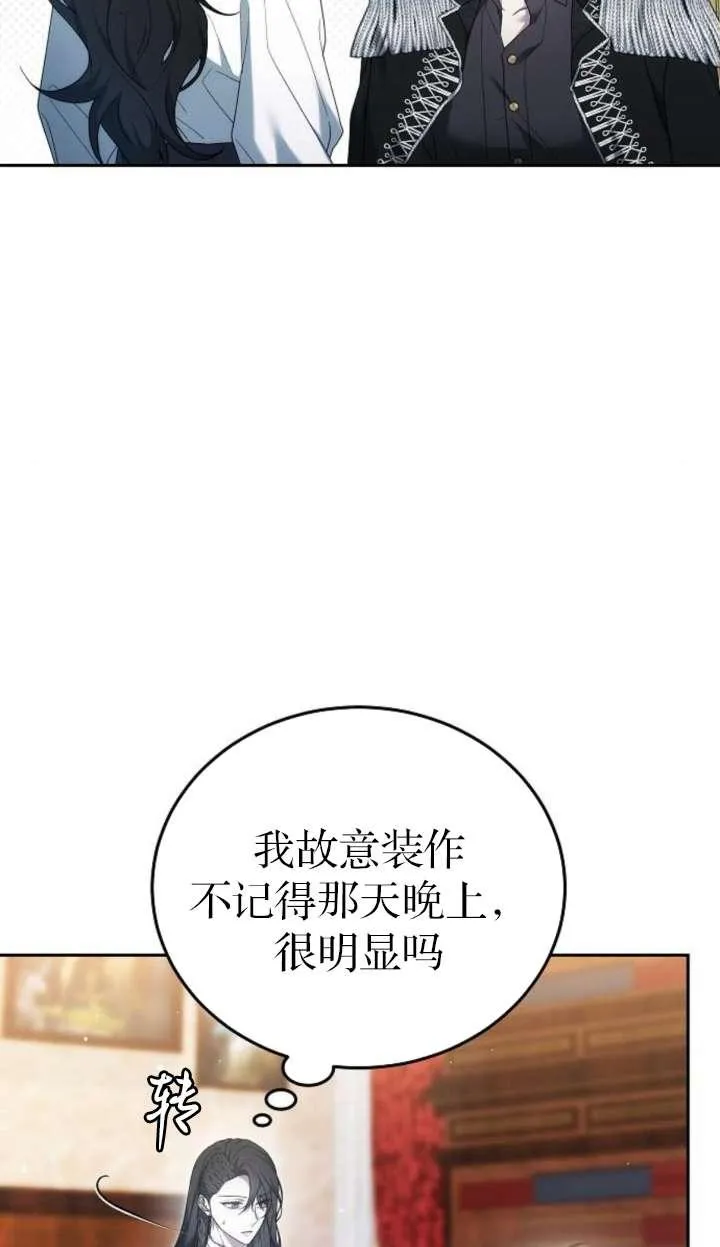第42话97
