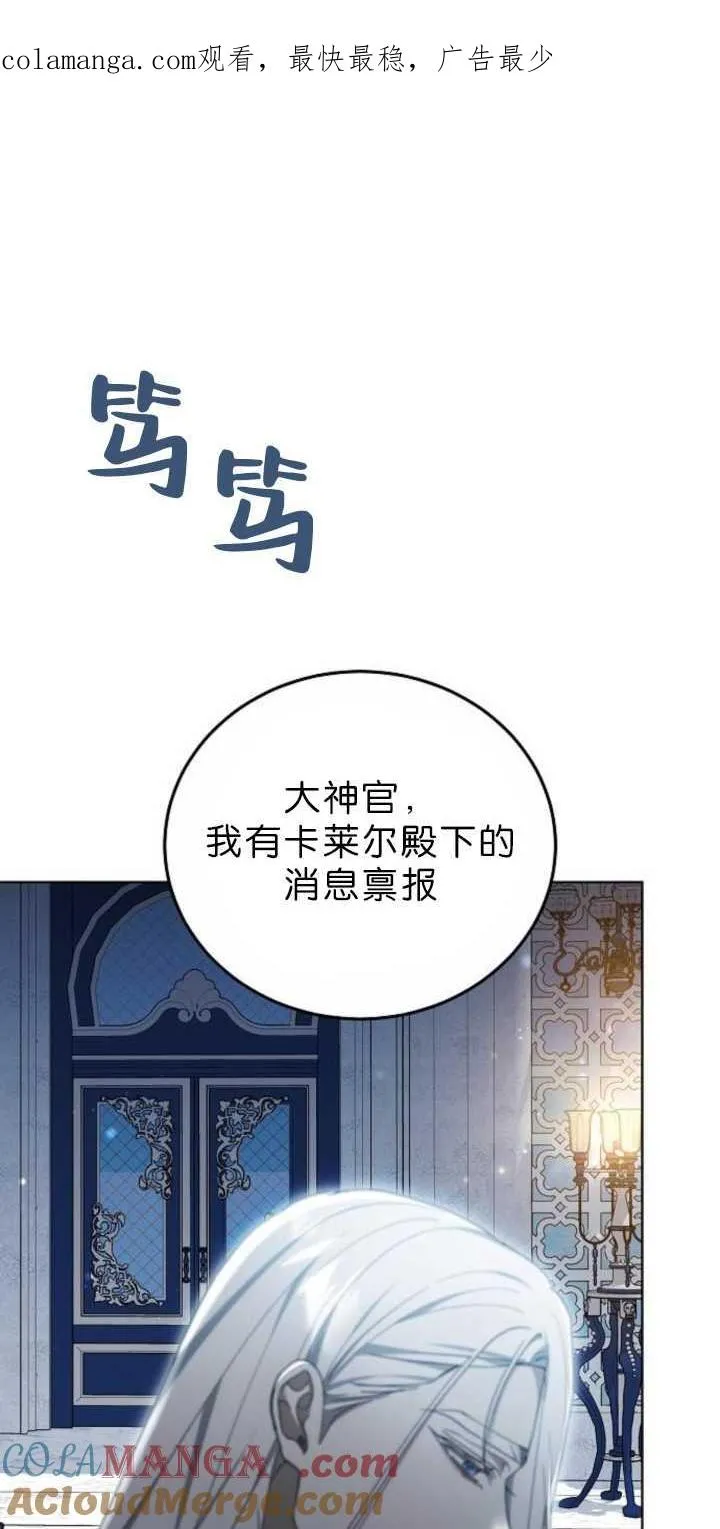 第38话0