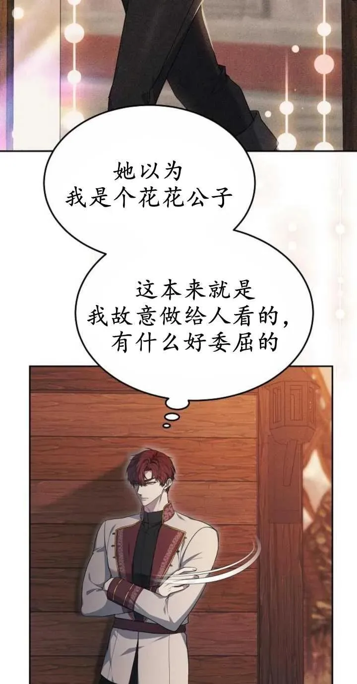 第18话6