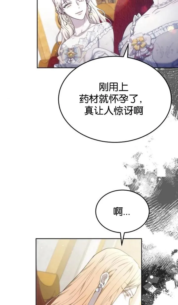 第47话67