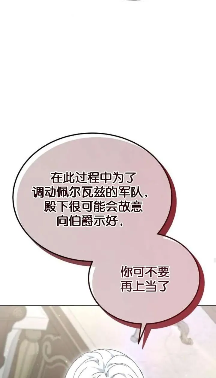 第61话75