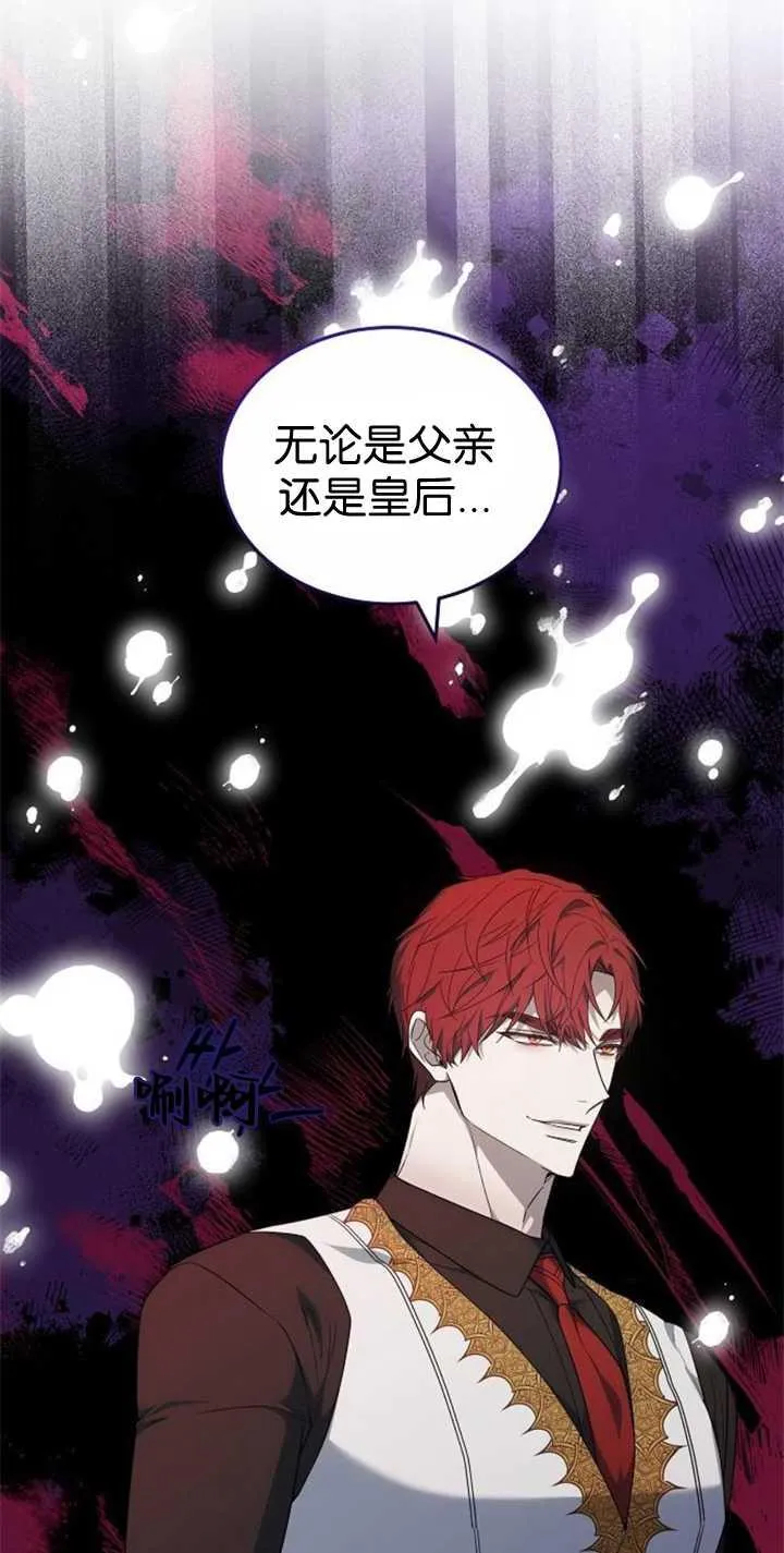 第41话83