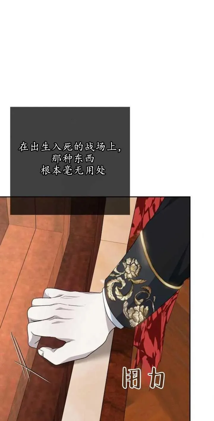 第13话17