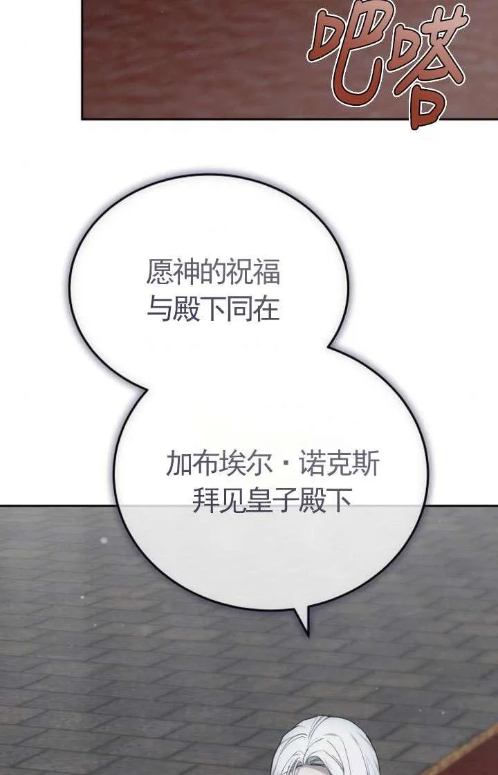 第43话98