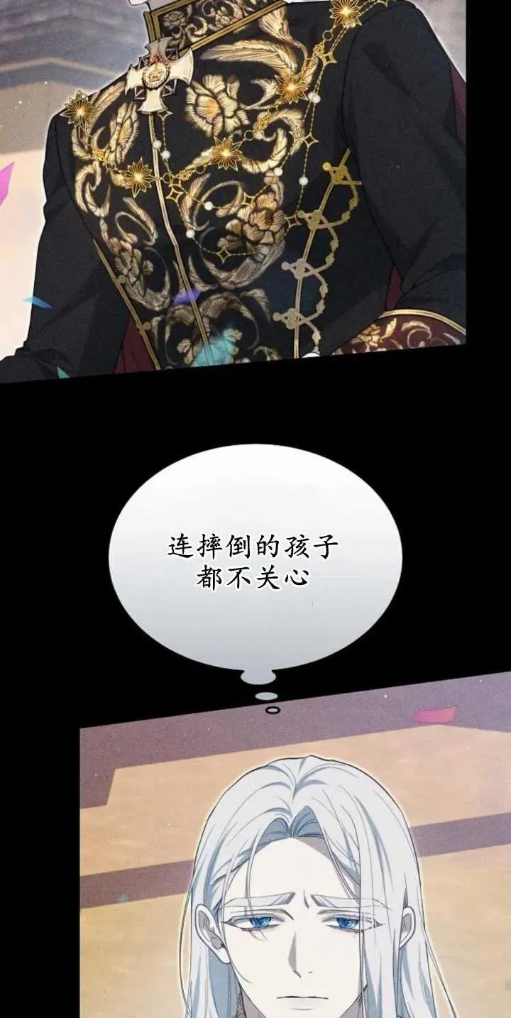第30话22
