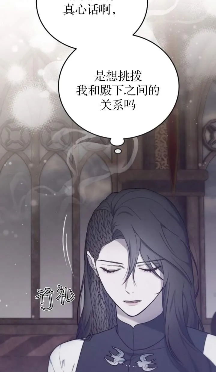 第44话19