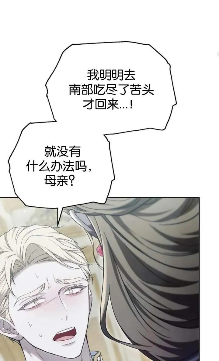 第52话39