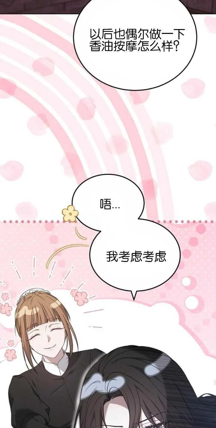 第31话34