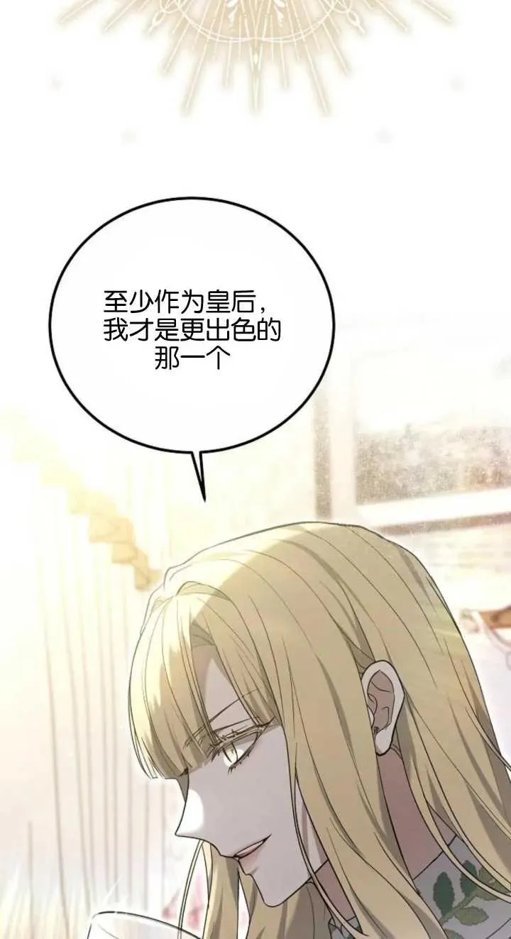第23话9