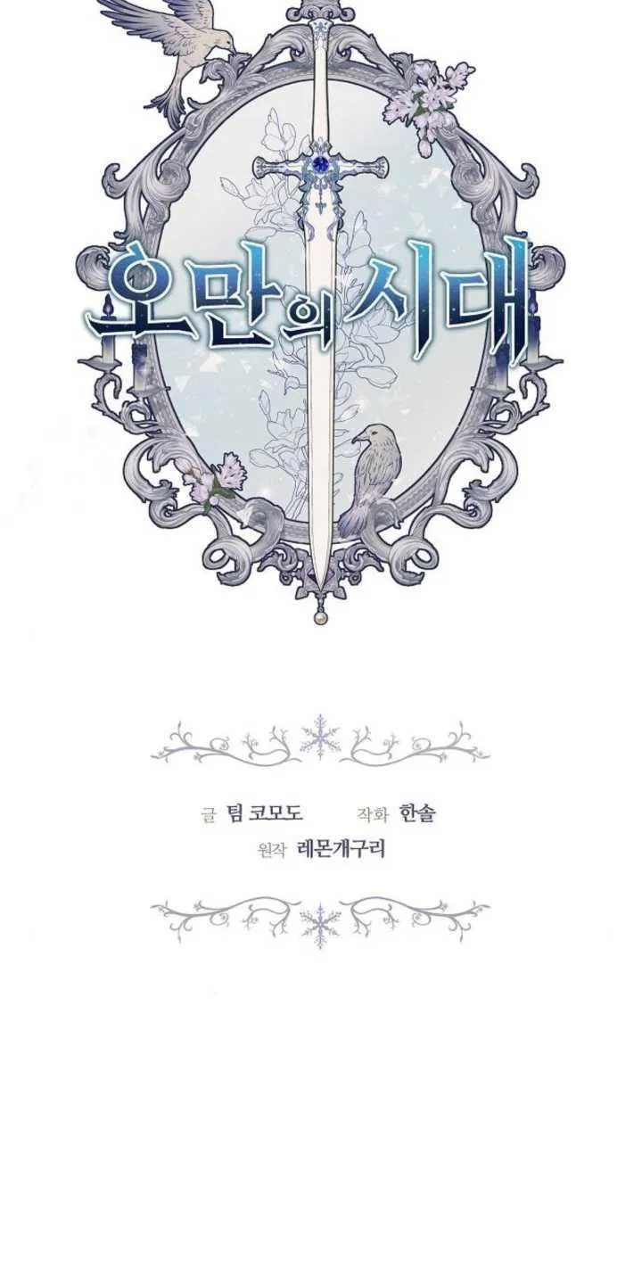 第41话5