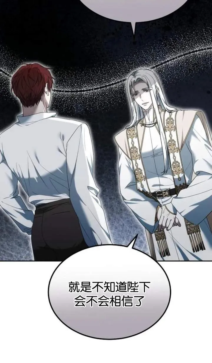 第48话58