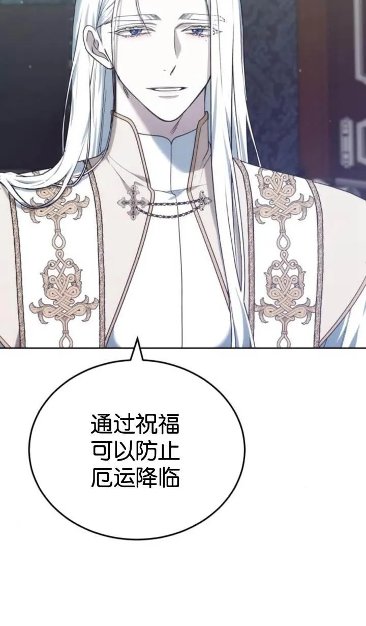 第45话34