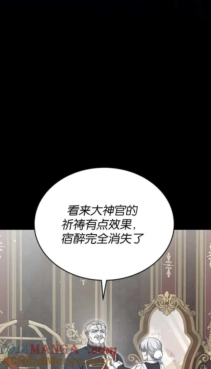 第57话72