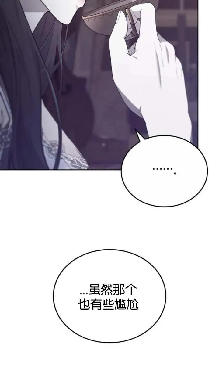第46话17