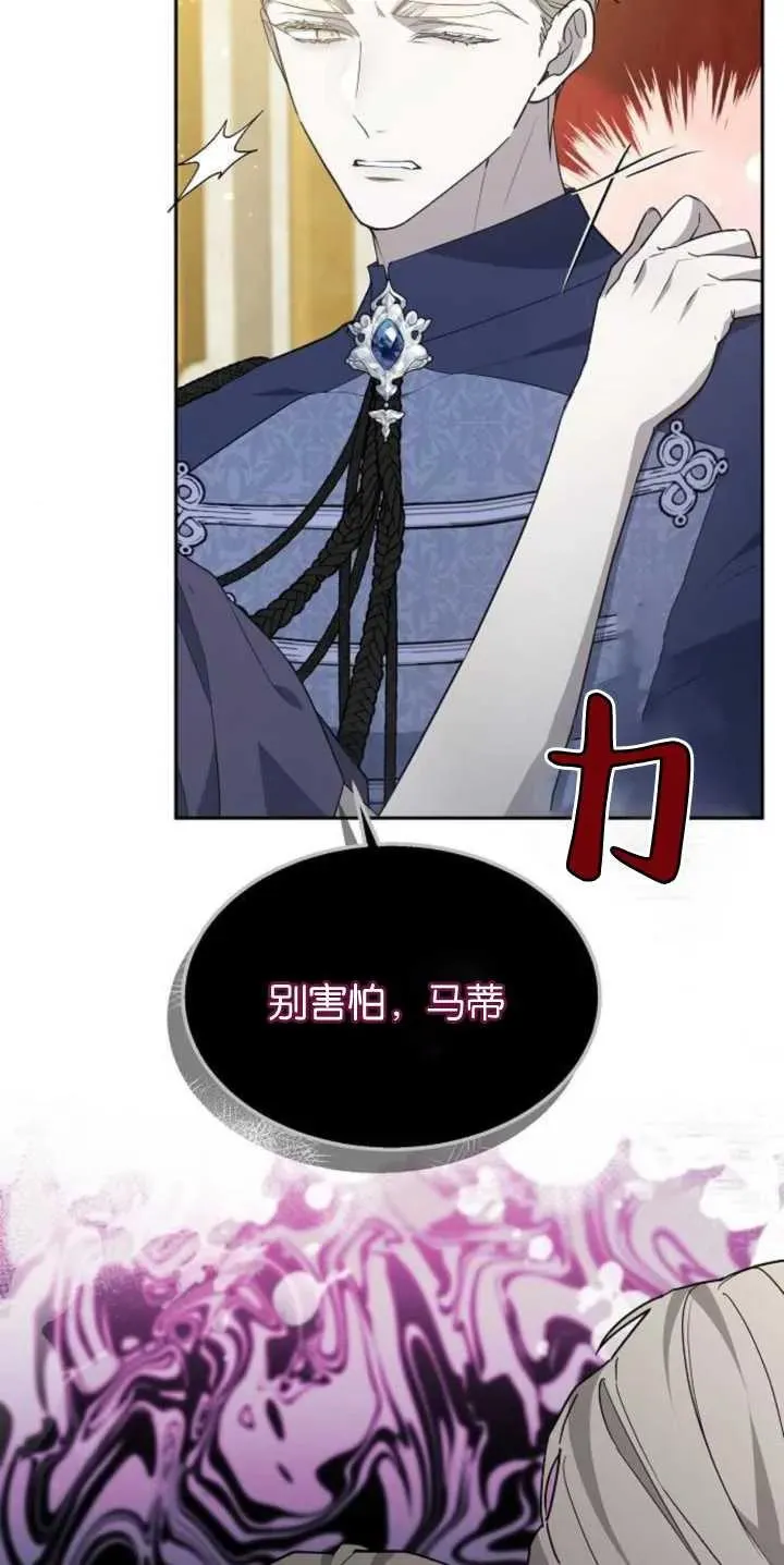 第14话68