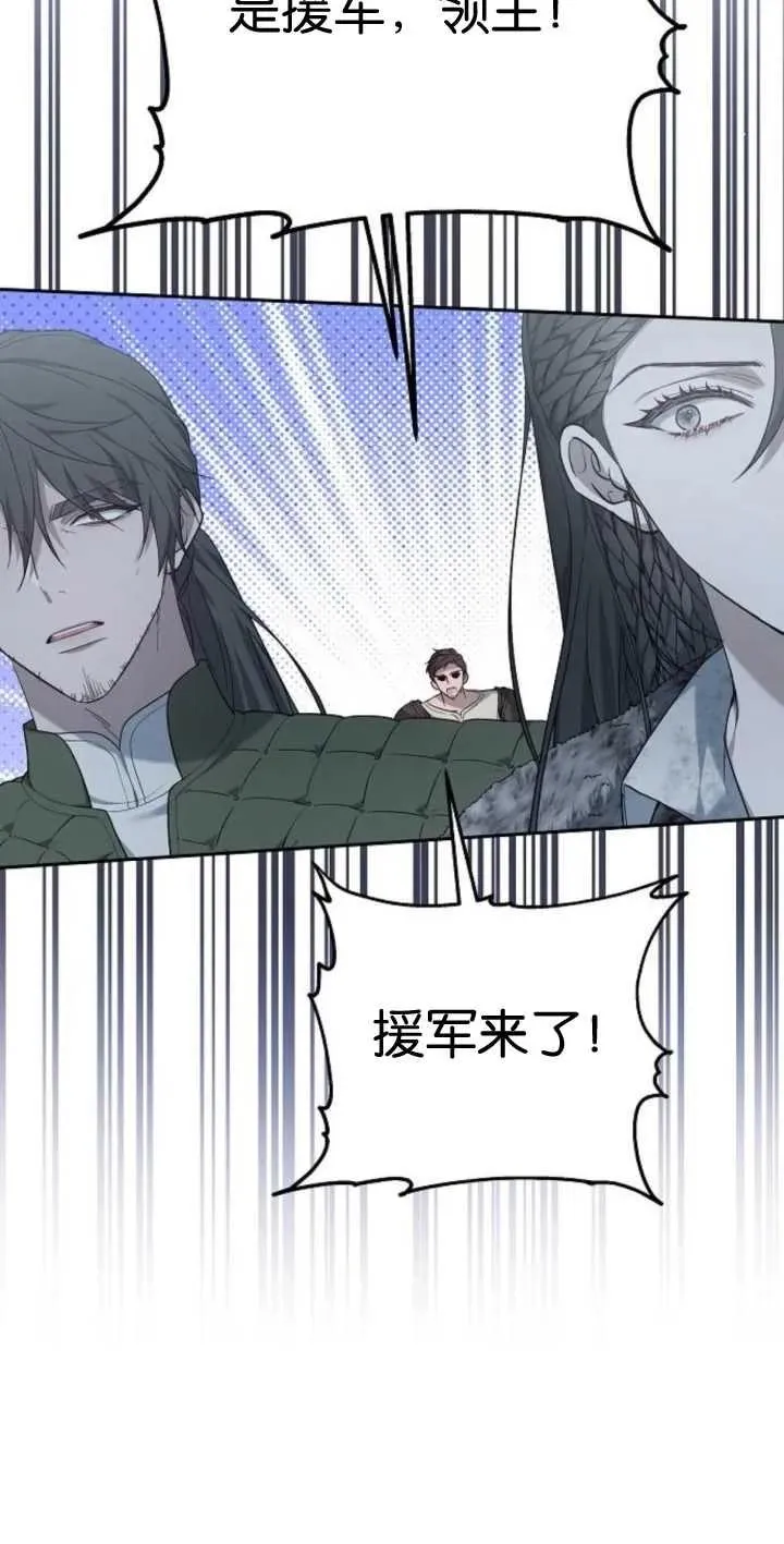 第13话52