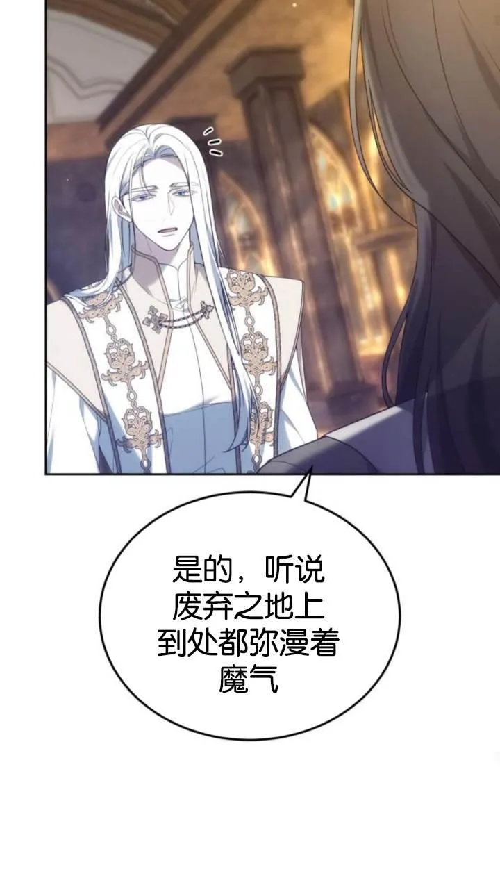 第45话66