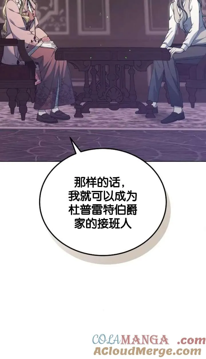第62话120
