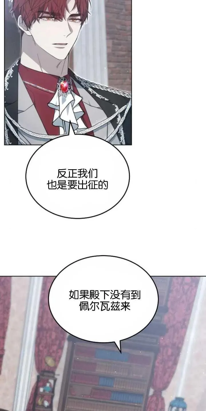 第28话2