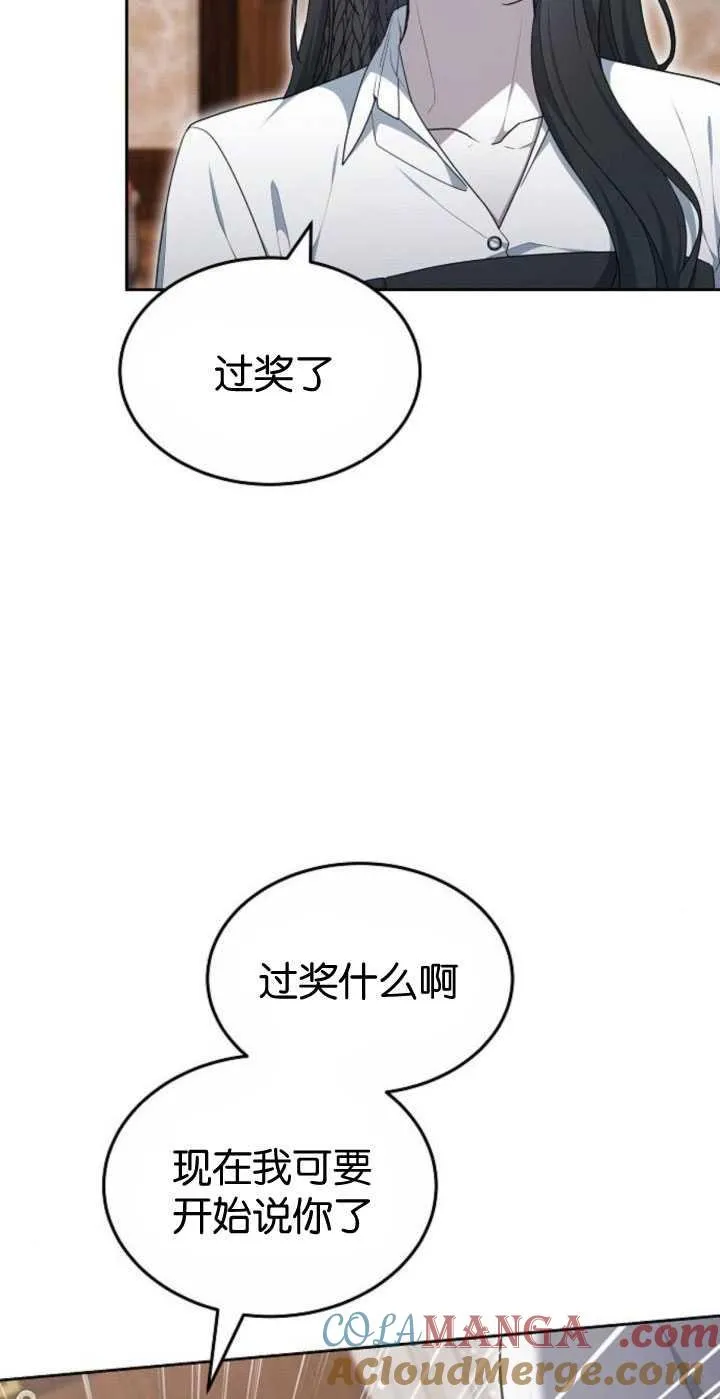 第35话12