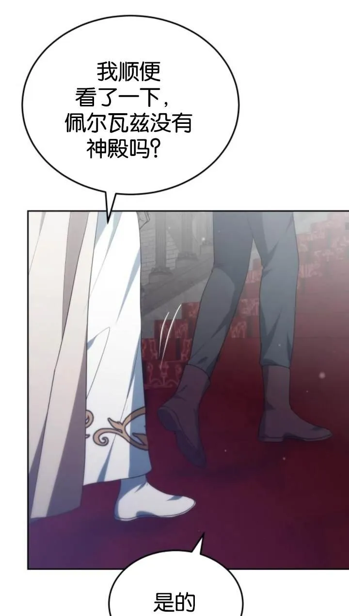 第45话45