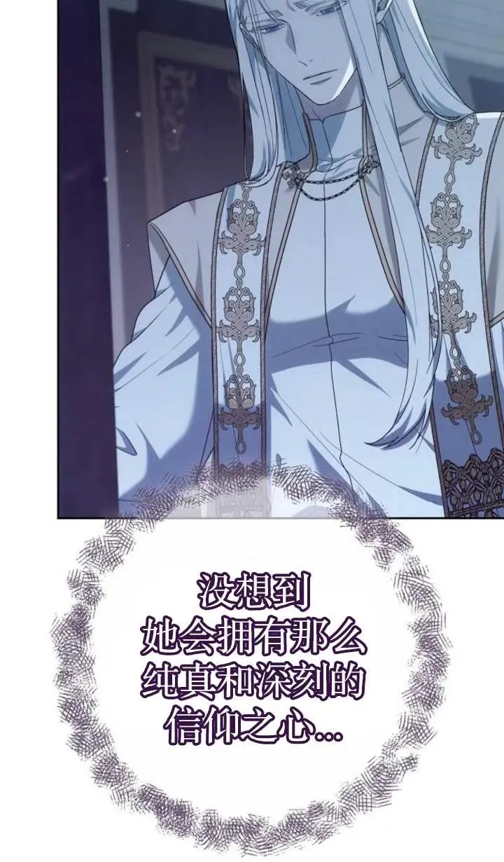 第46话89