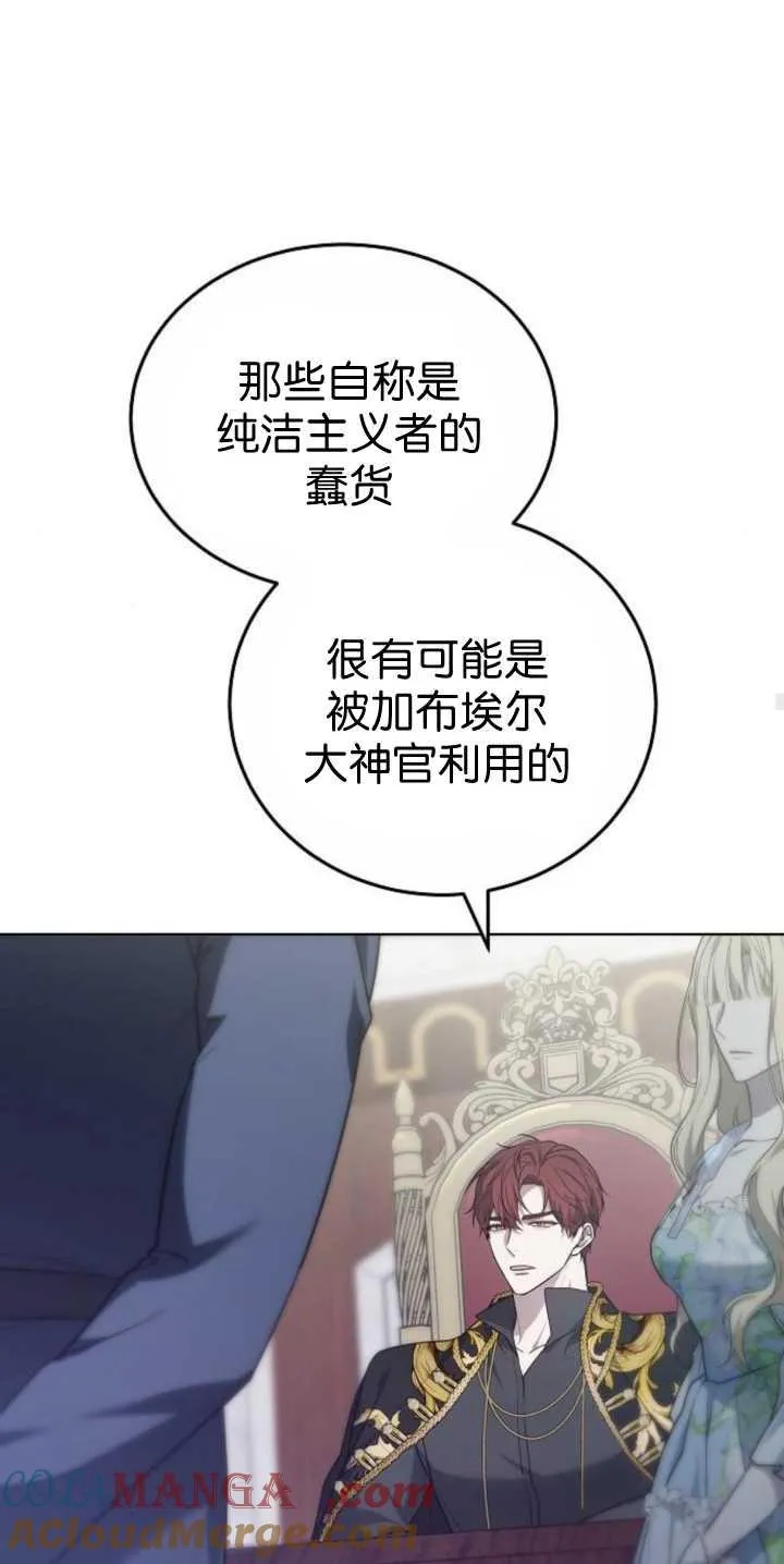 第40话40