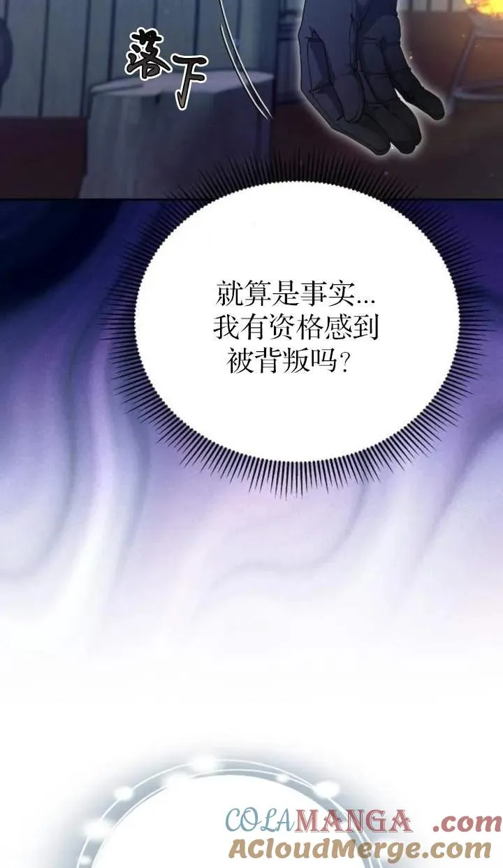 第53话76