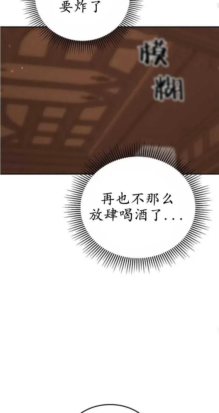 第21话90