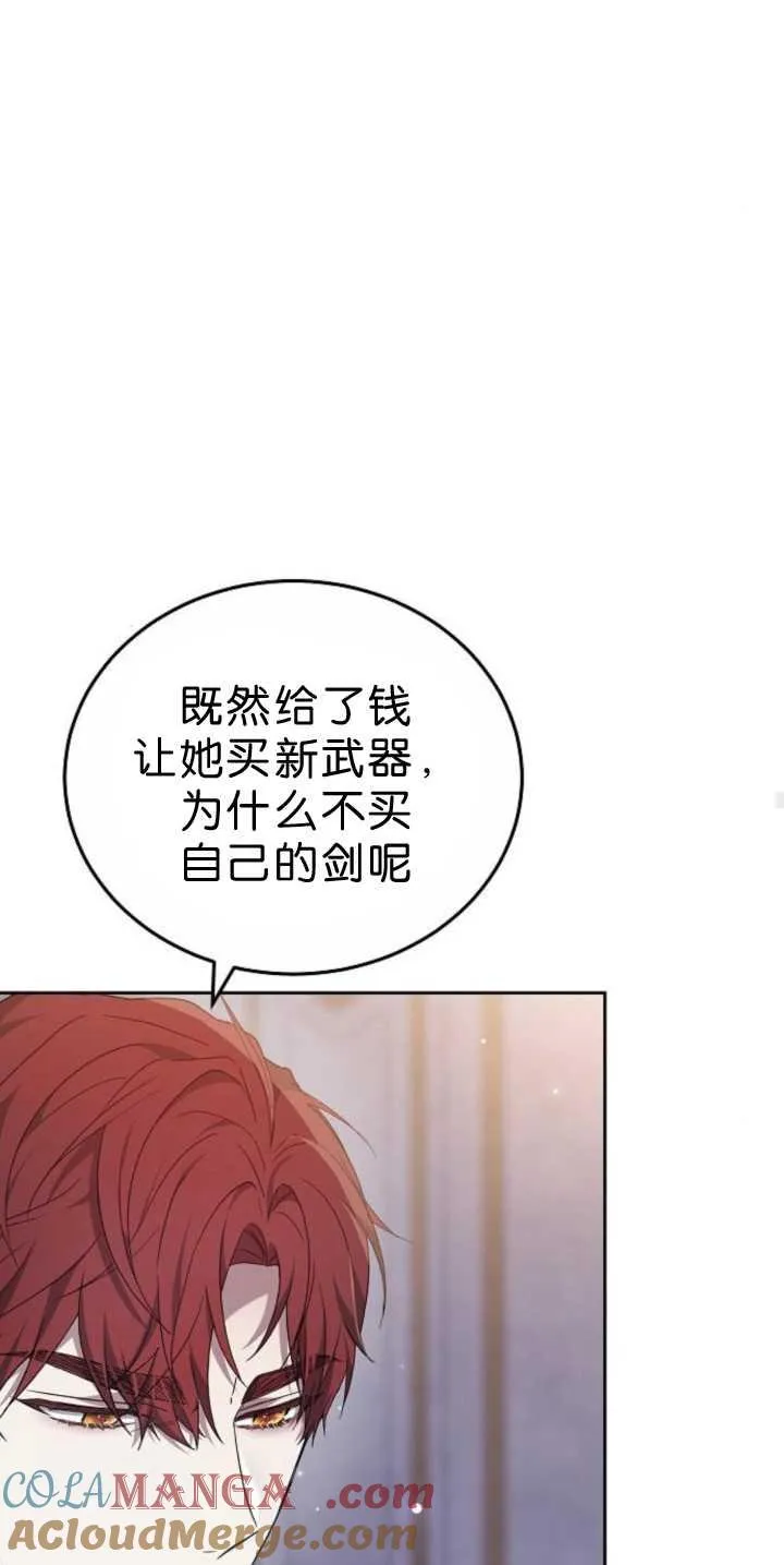 第39话56
