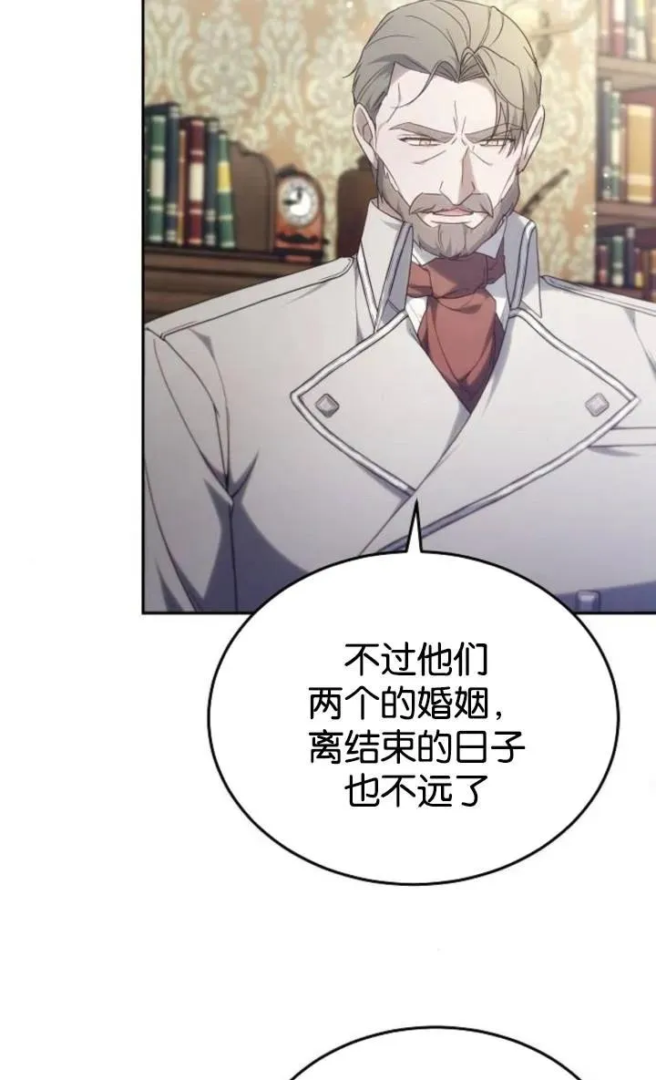 第49话77