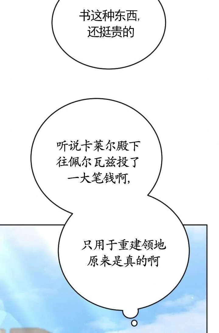 第43话79