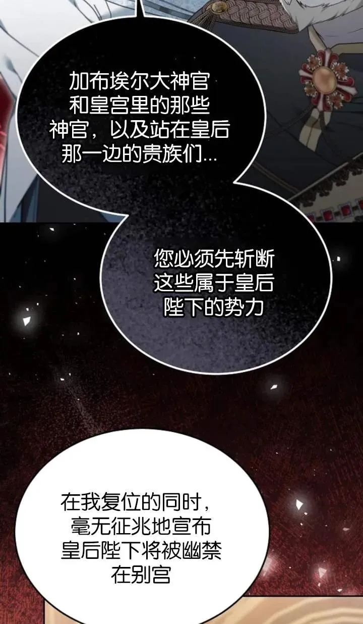 第55话93