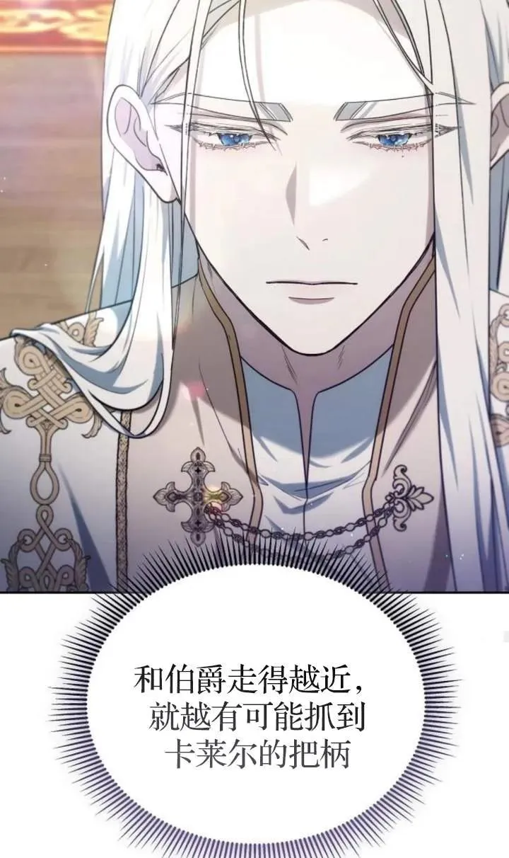 第48话29