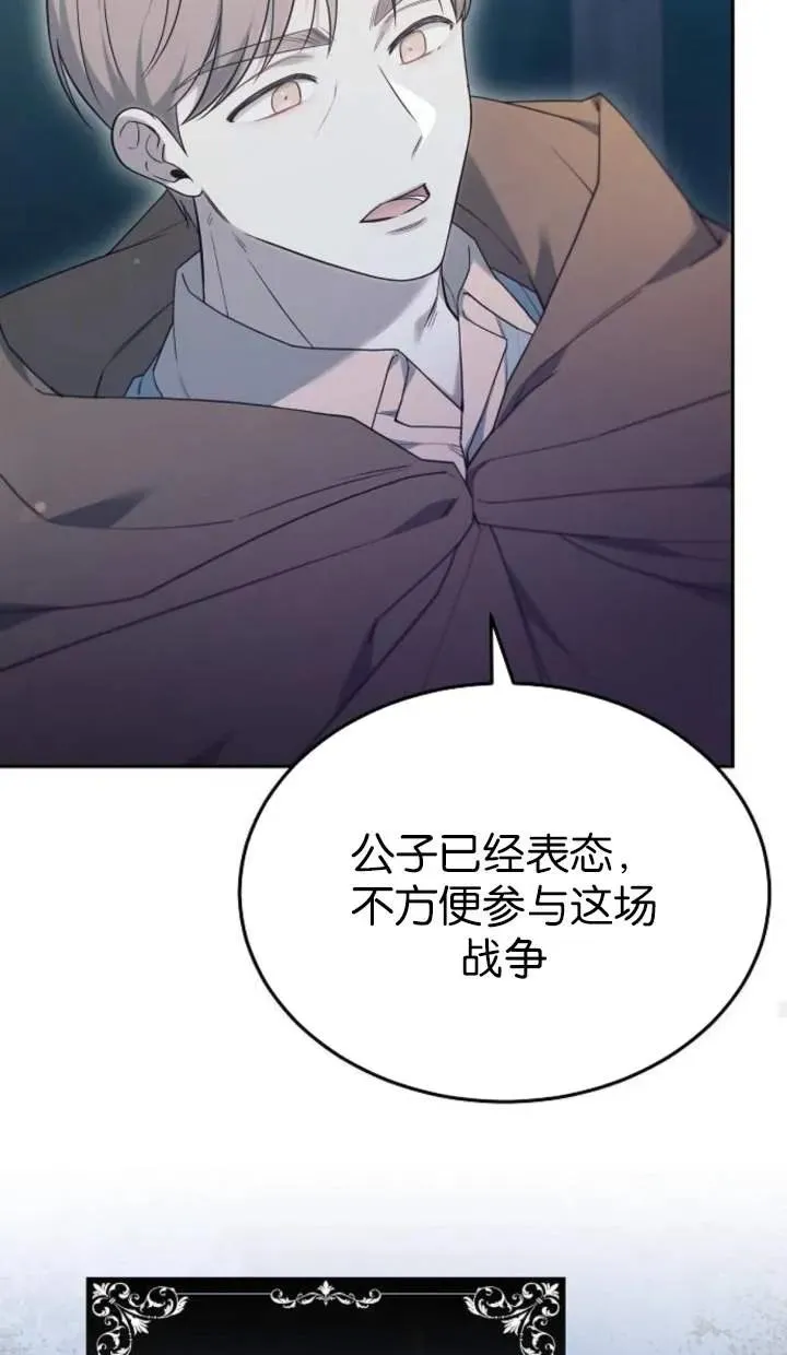 第53话27