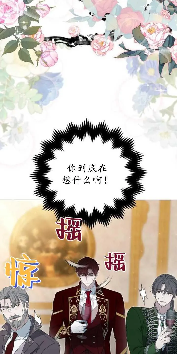 第36话43