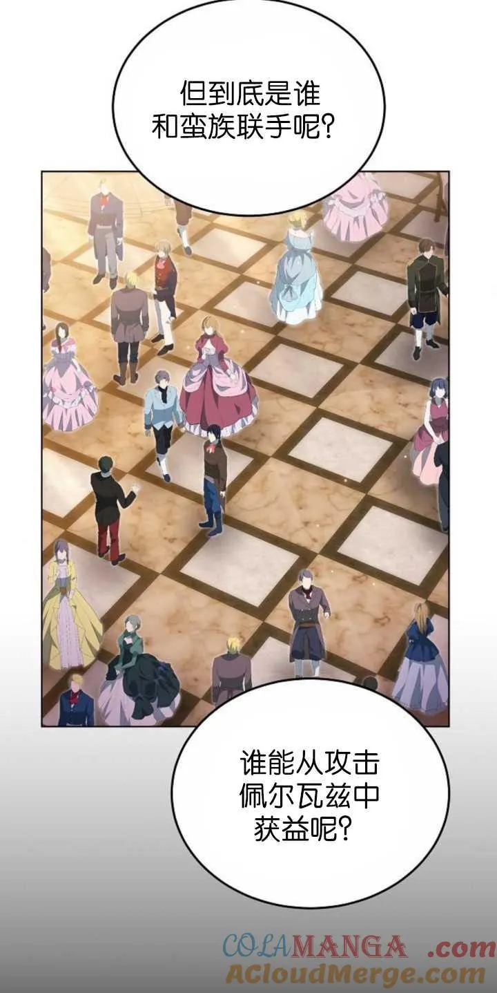 第36话28