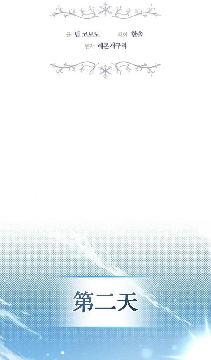 第45话30