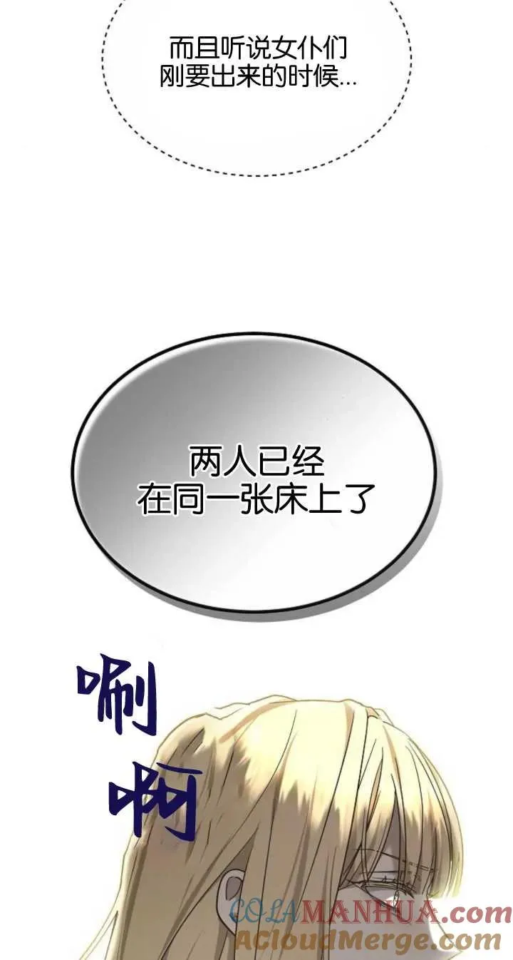 第22话93