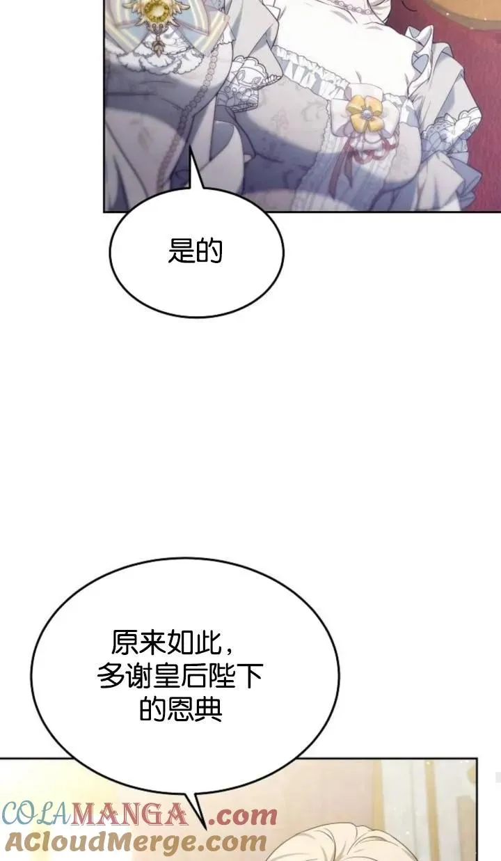 第47话72