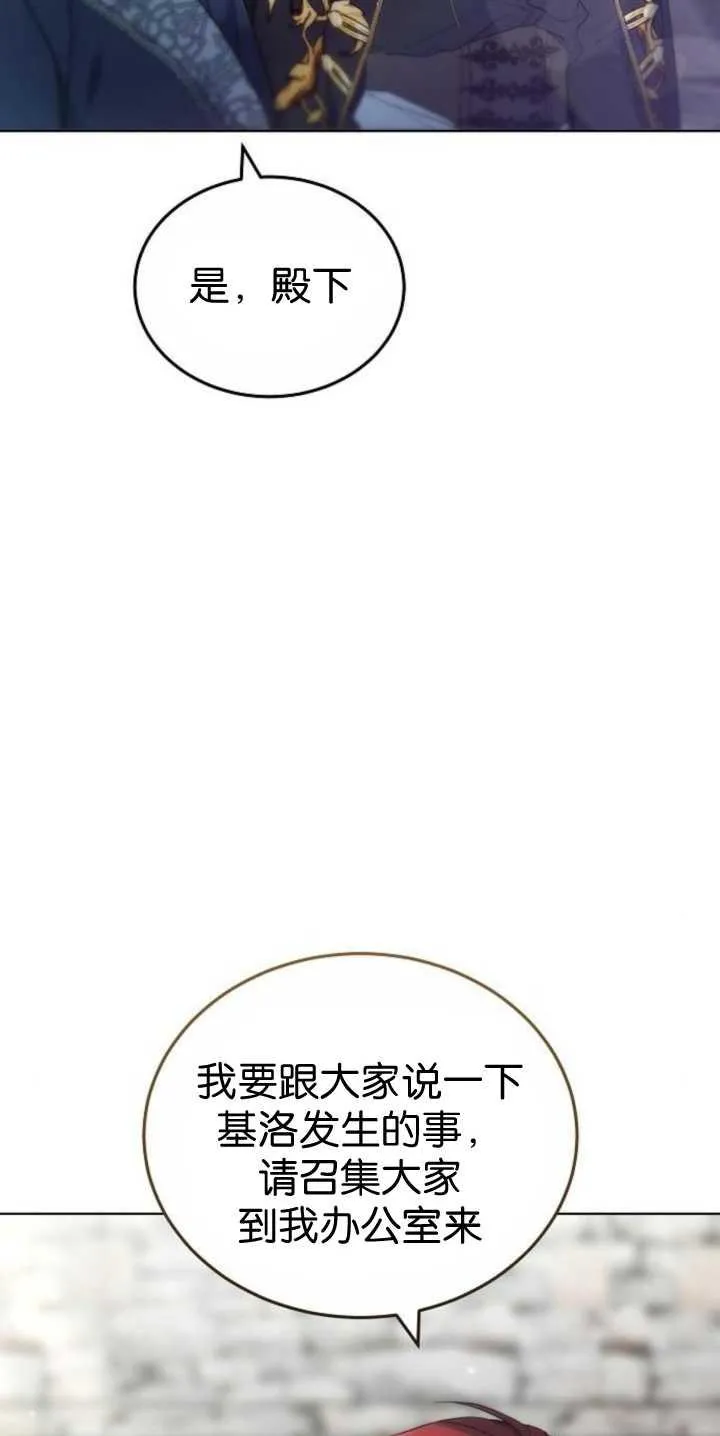 第40话14