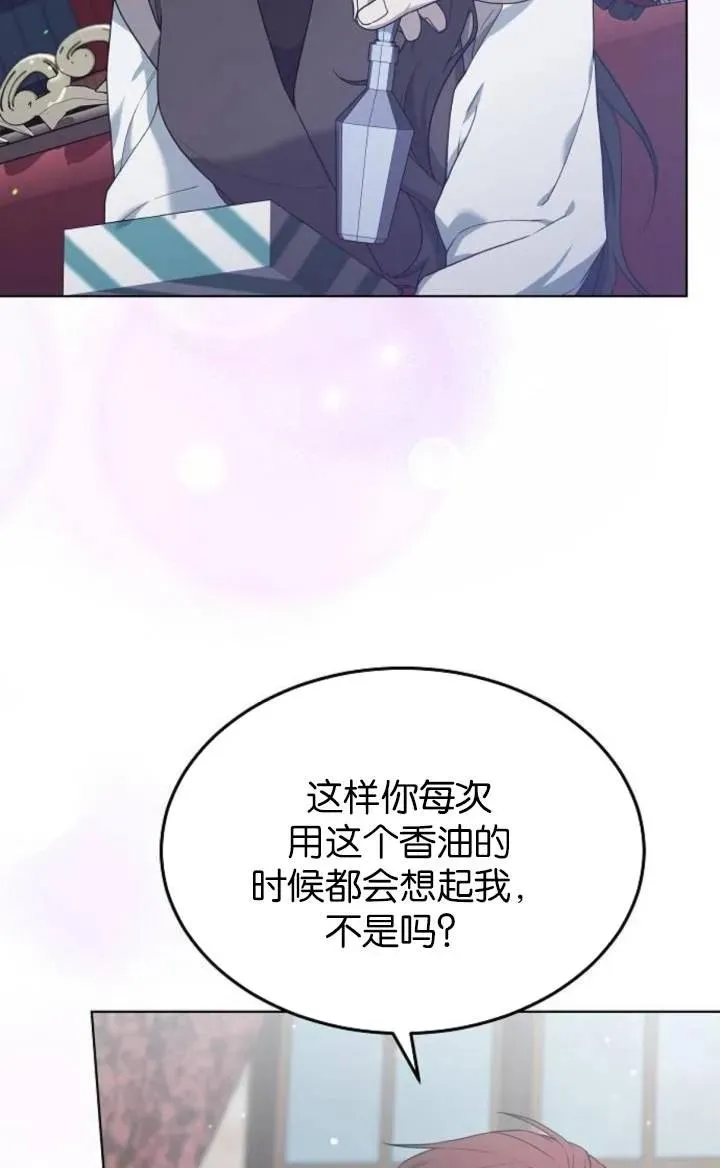 第50话33