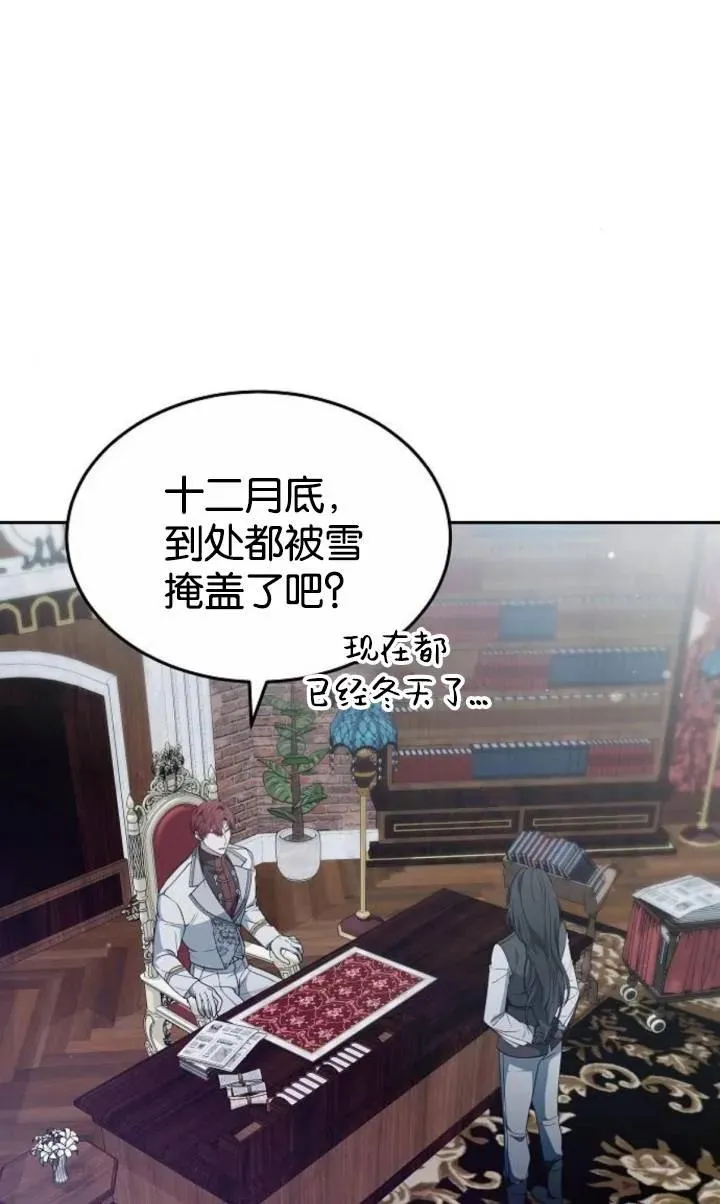 第49话2