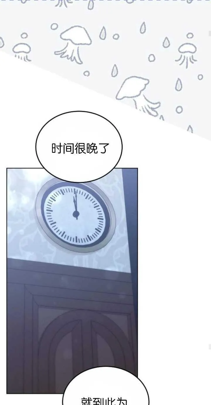 第31话77