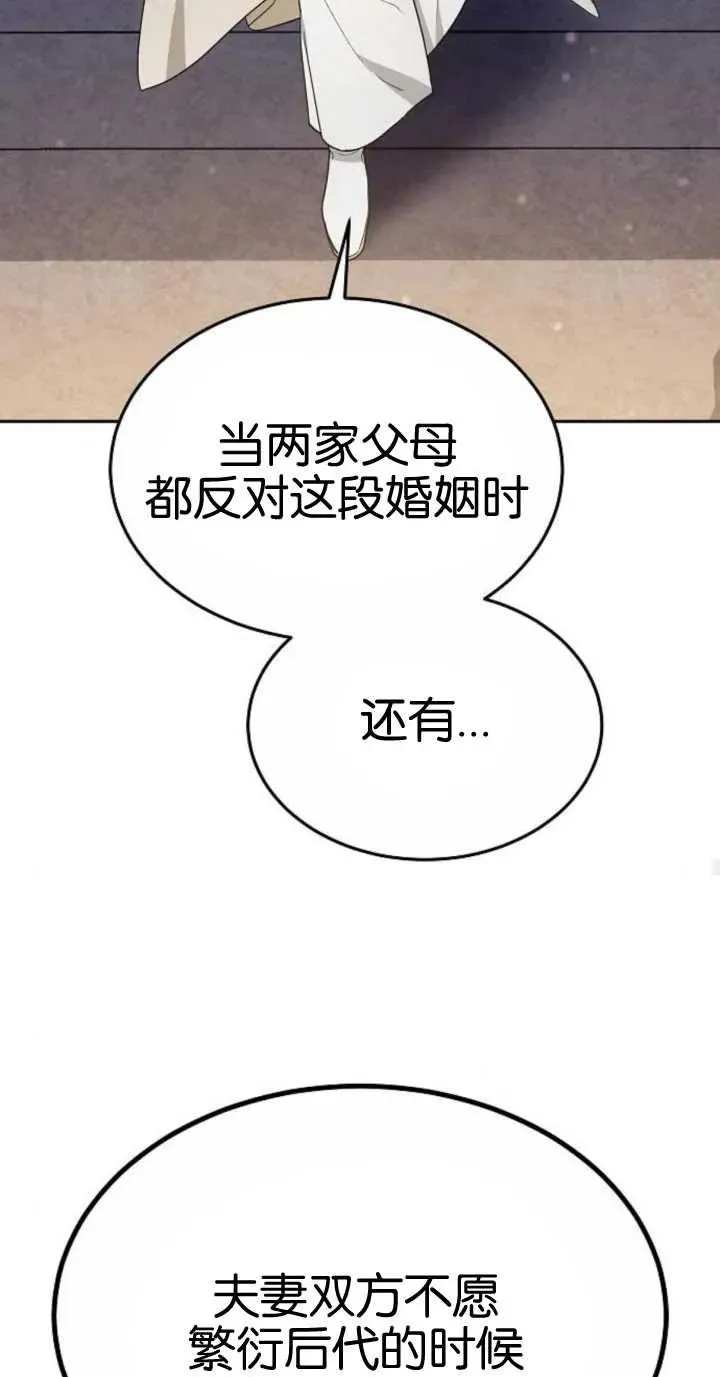第18话67
