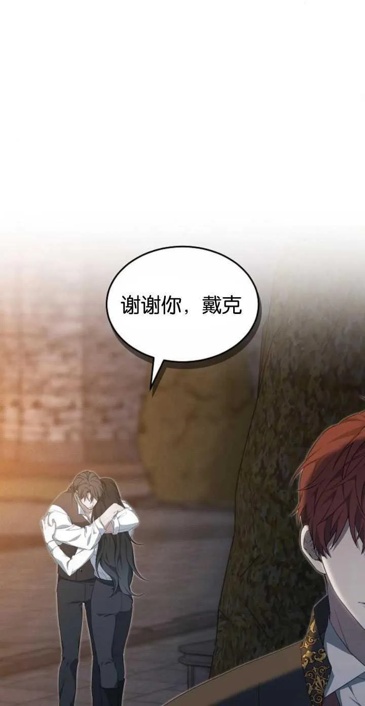第34话59